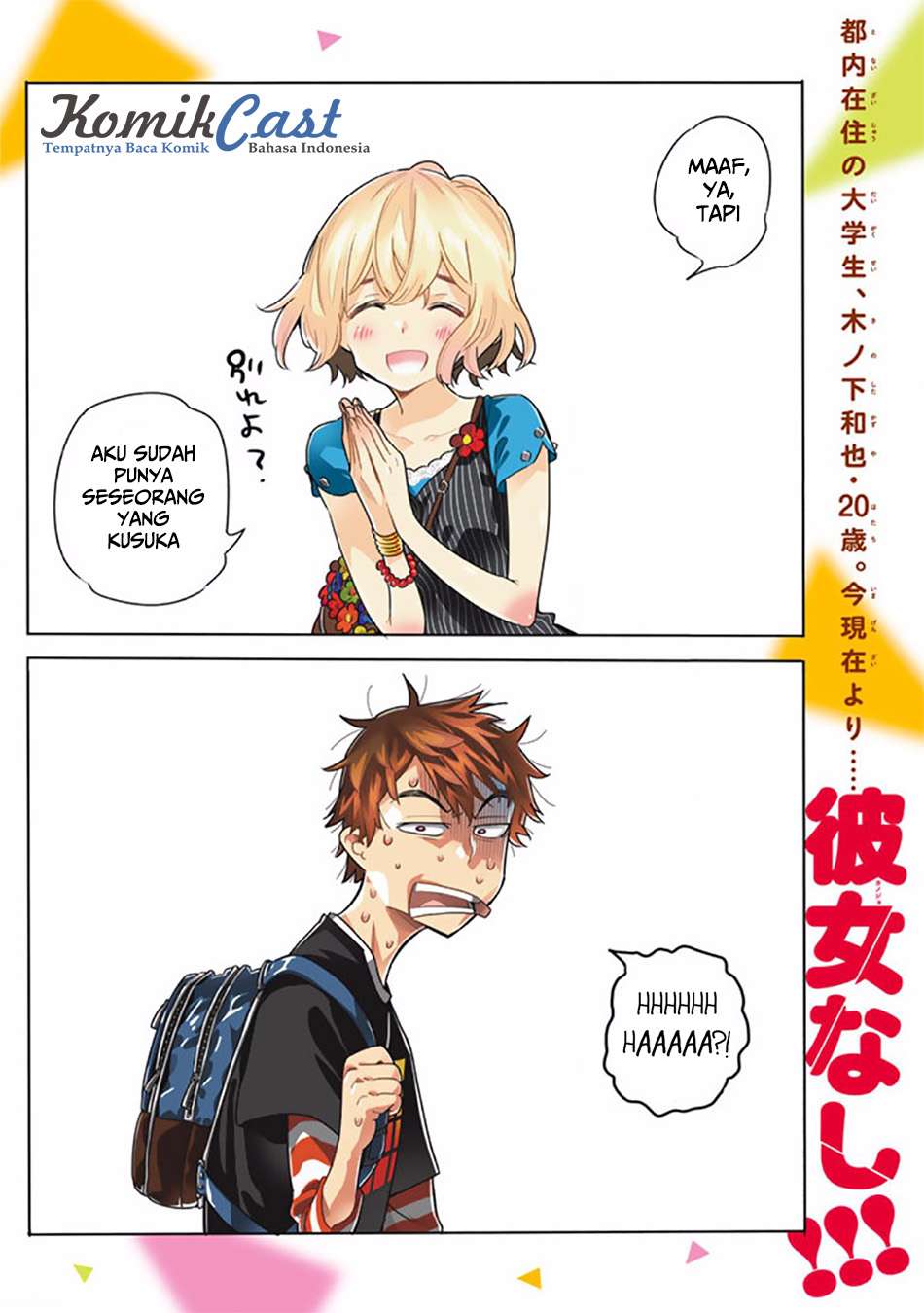 Kanojo Okarishimasu Bab 1 halaman 5