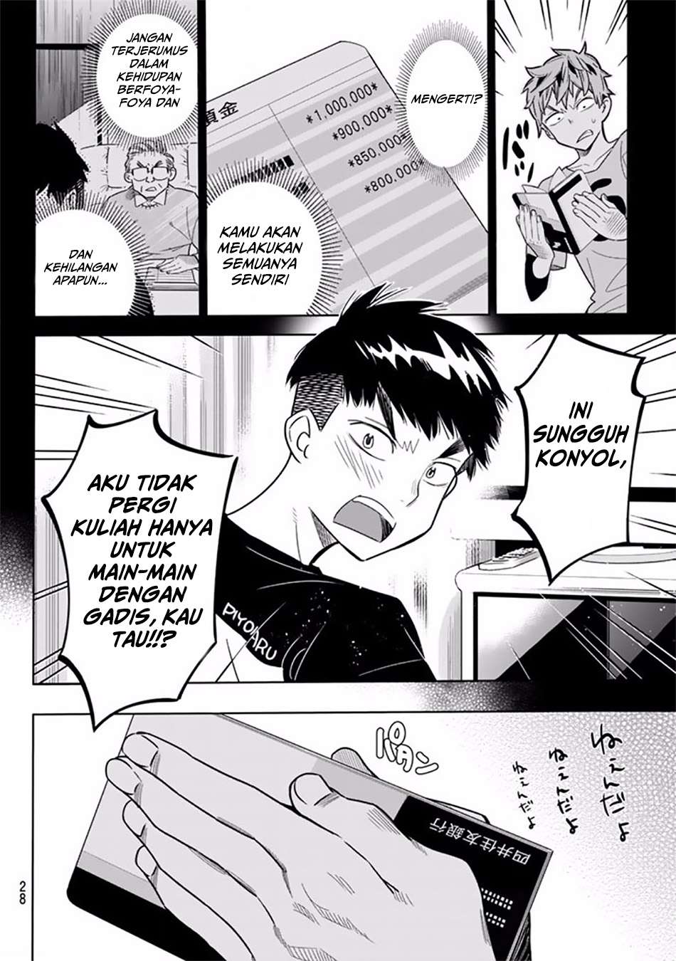 Kanojo Okarishimasu Bab 1 halaman 19