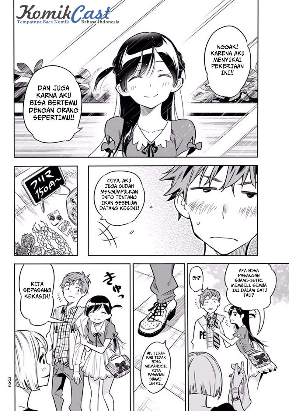 Kanojo Okarishimasu Bab 1 halaman 23