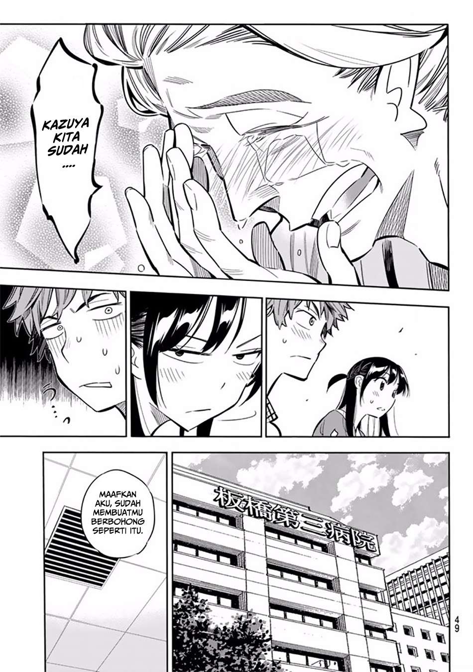 Kanojo Okarishimasu Bab 1 halaman 40