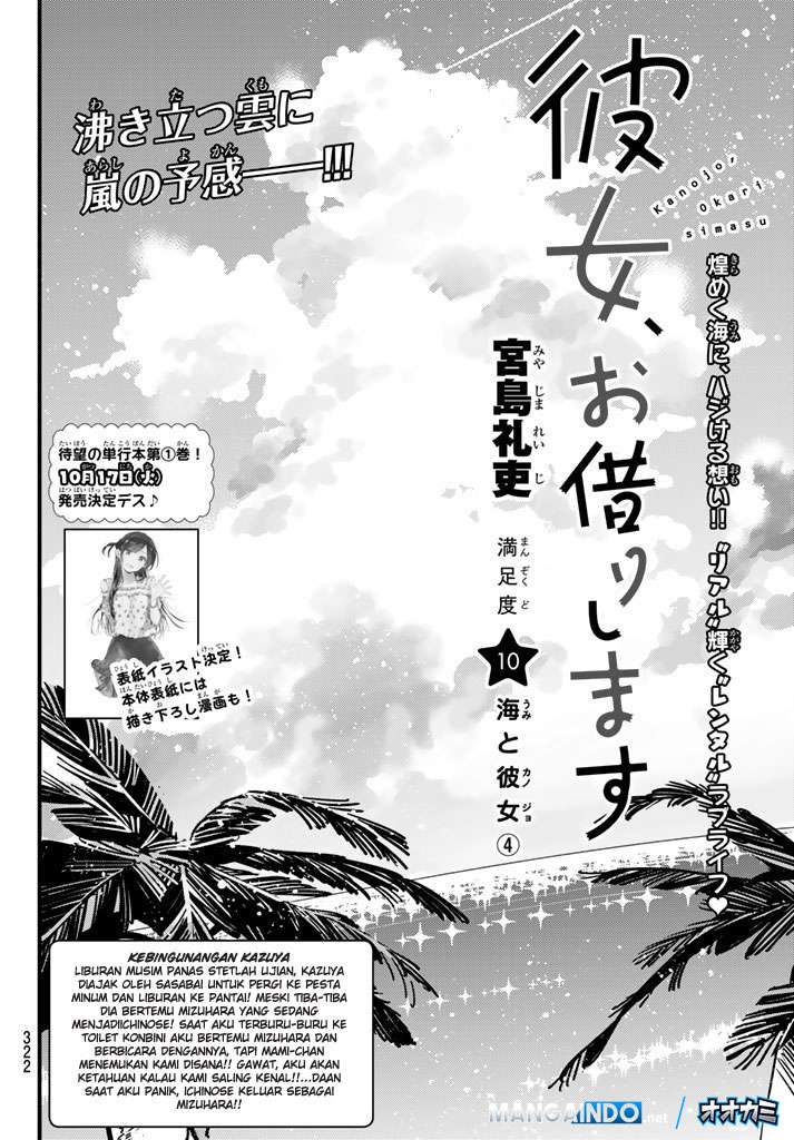 Kanojo Okarishimasu Bab 10 halaman 2