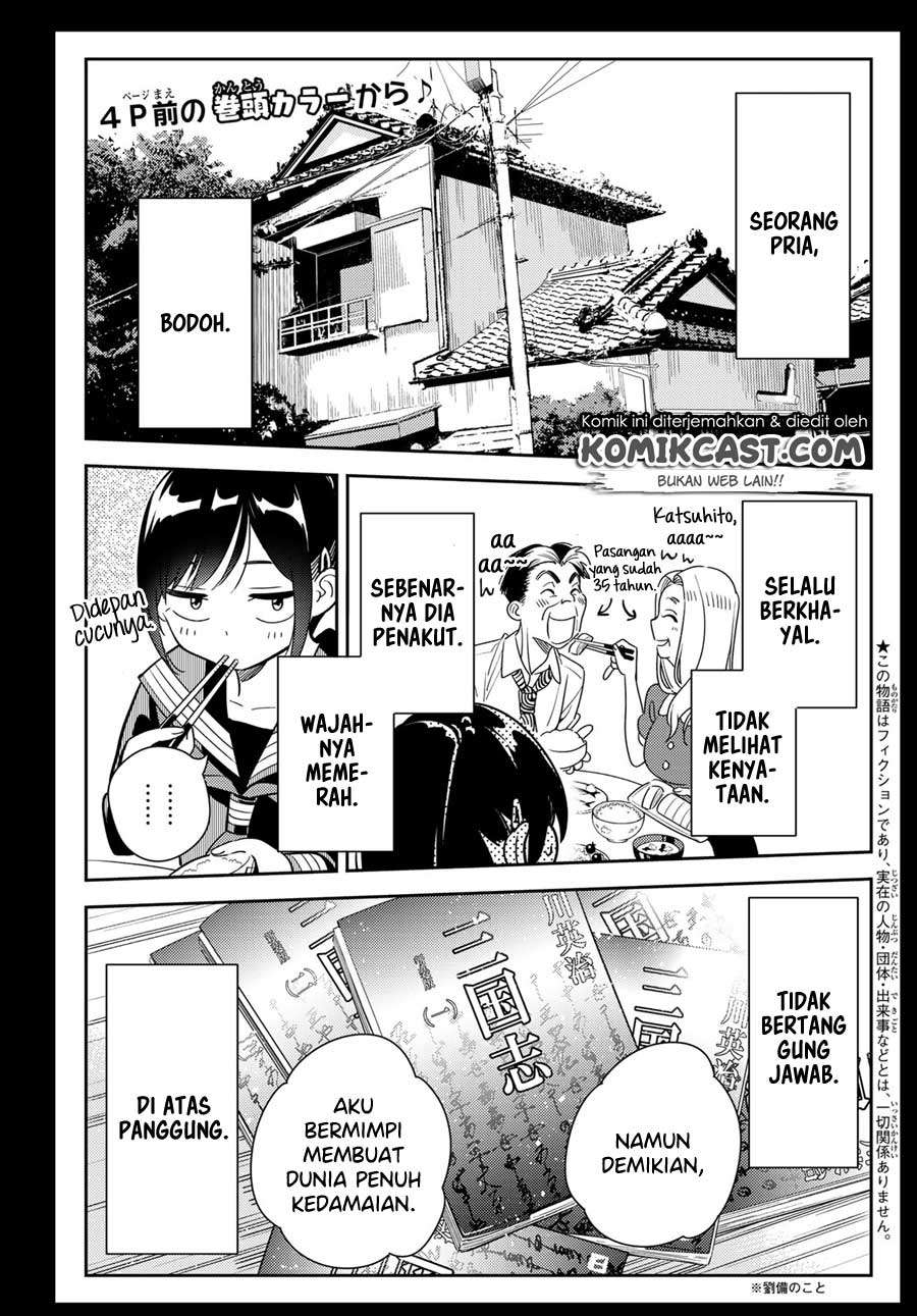 Kanojo Okarishimasu Bab 100 halaman 5