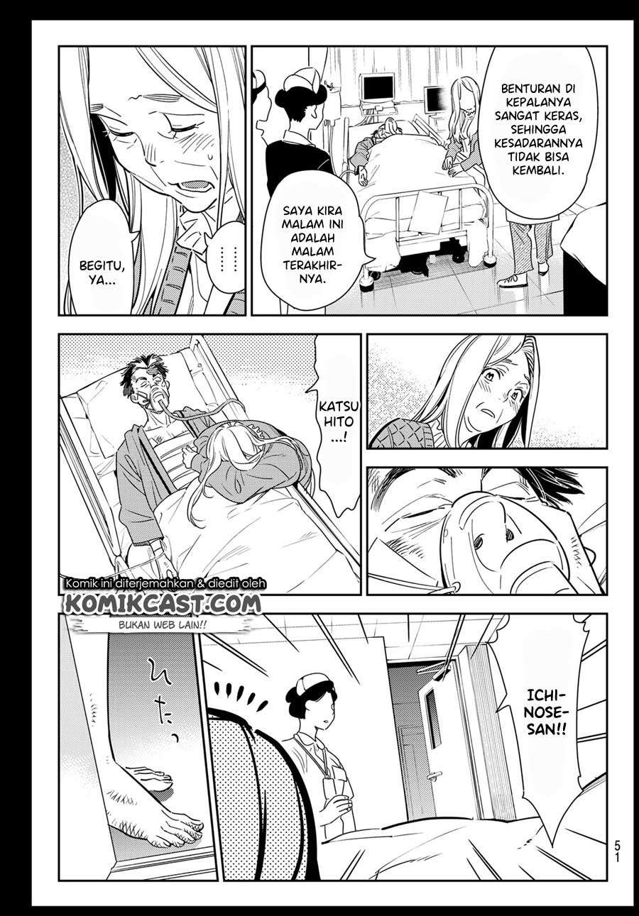 Kanojo Okarishimasu Bab 101 halaman 11