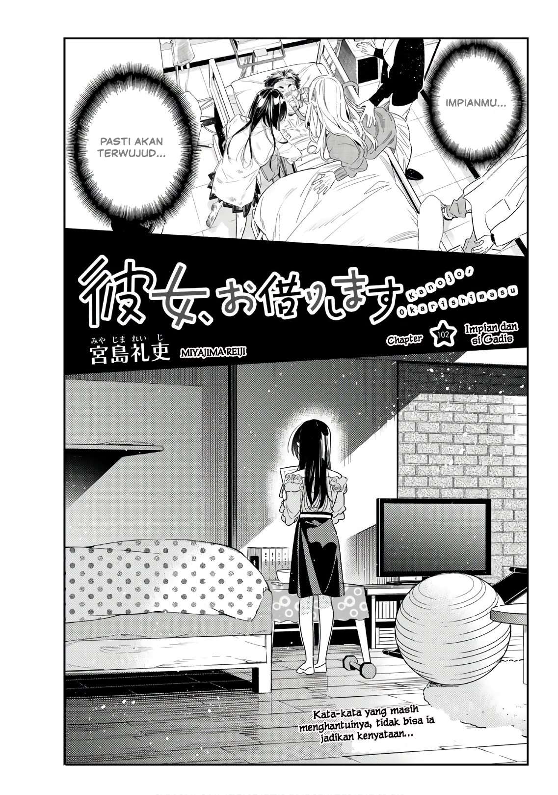 Kanojo Okarishimasu chapter 102 halaman 1