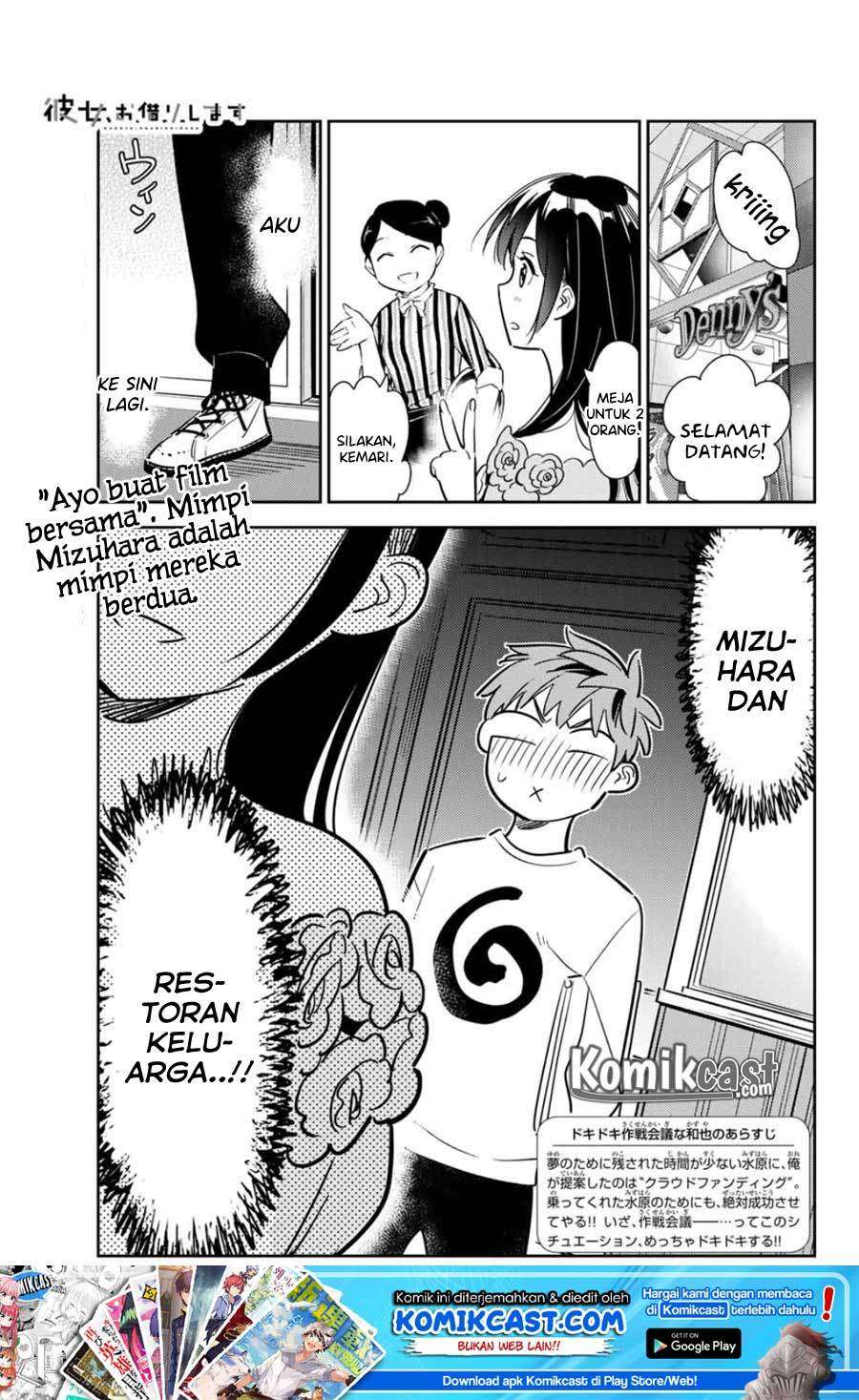 Kanojo Okarishimasu Bab 104 halaman 2