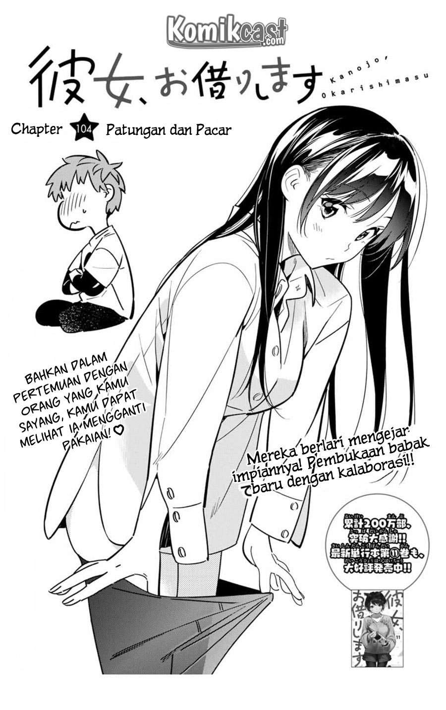 Kanojo Okarishimasu Bab 104 halaman 4
