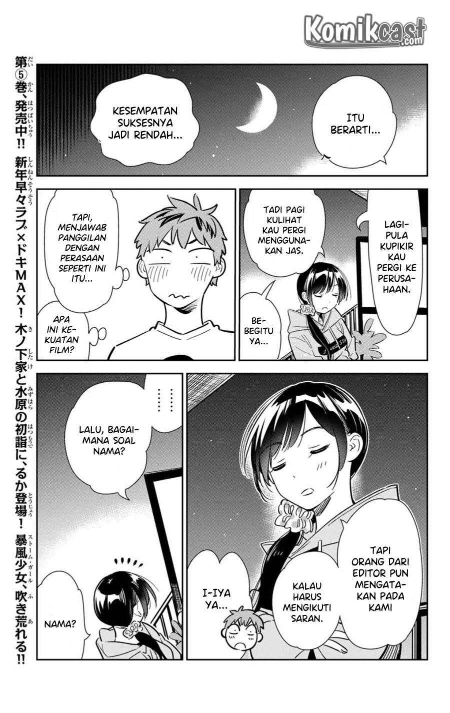 Kanojo Okarishimasu Bab 105 halaman 13