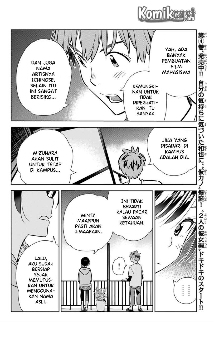 Kanojo Okarishimasu Bab 105 halaman 14