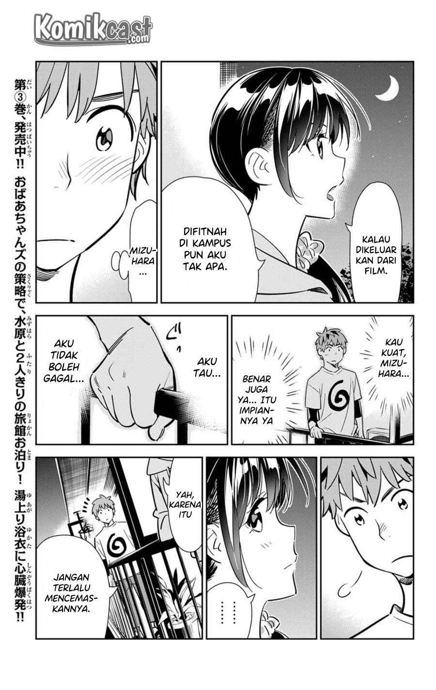 Kanojo Okarishimasu Bab 105 halaman 15