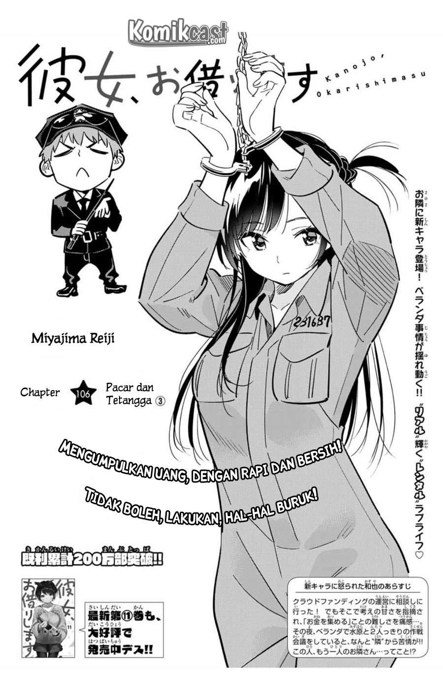 Kanojo Okarishimasu Bab 106 halaman 4