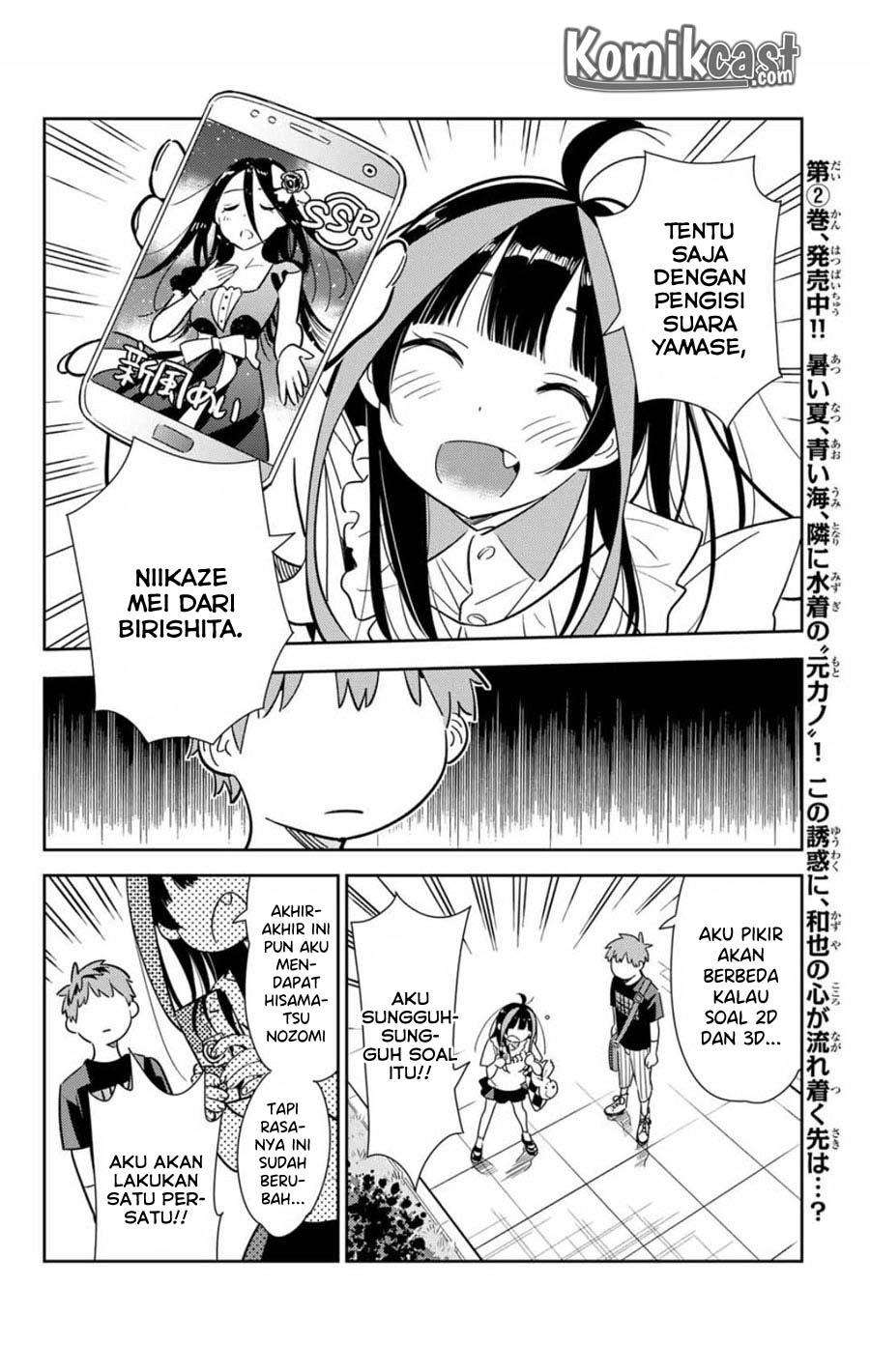 Kanojo Okarishimasu Bab 106 halaman 18