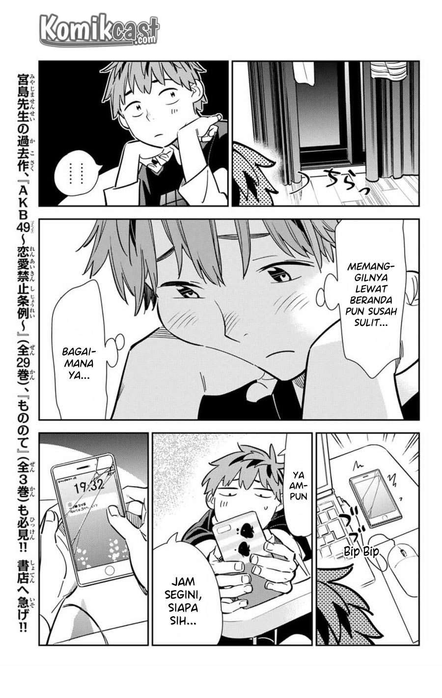Kanojo Okarishimasu Bab 106 halaman 23