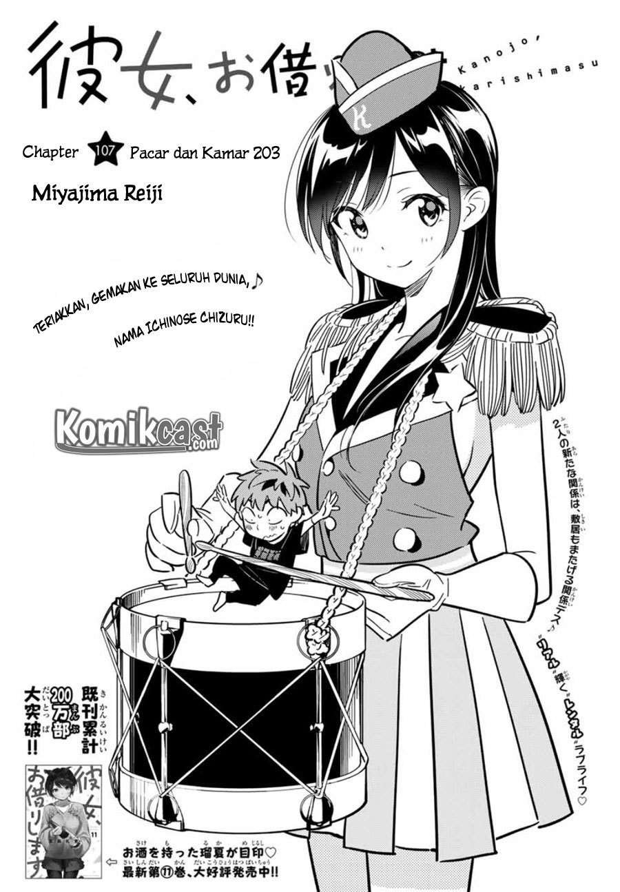 Kanojo Okarishimasu Bab 107 halaman 4