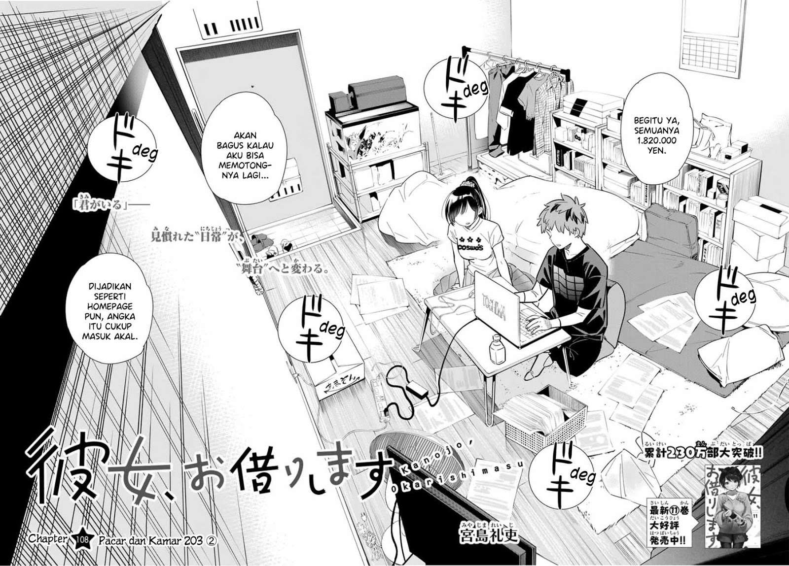 Kanojo Okarishimasu Bab 108 halaman 4