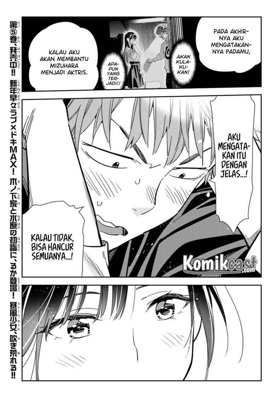 Kanojo Okarishimasu Bab 108 halaman 12