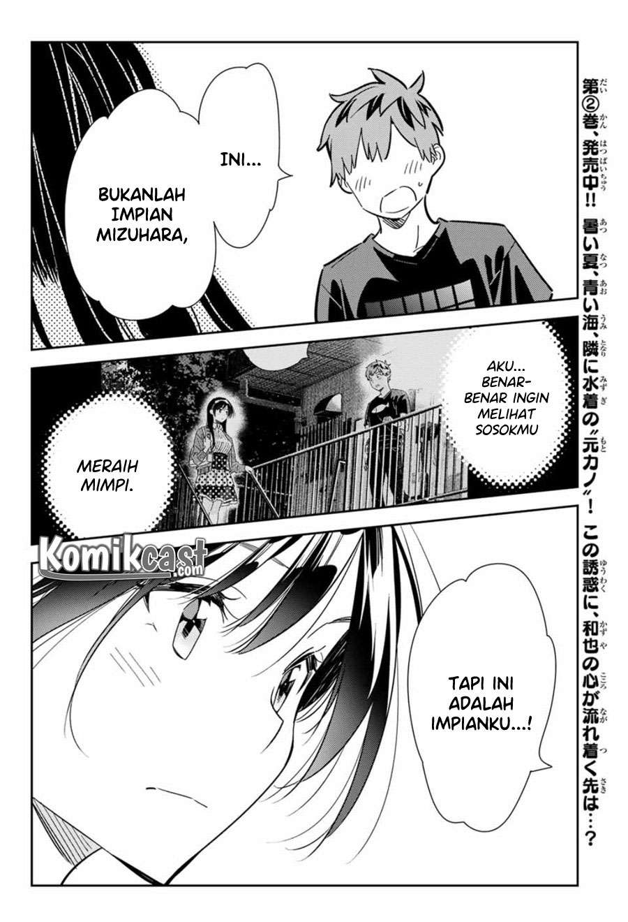 Kanojo Okarishimasu Bab 109 halaman 16