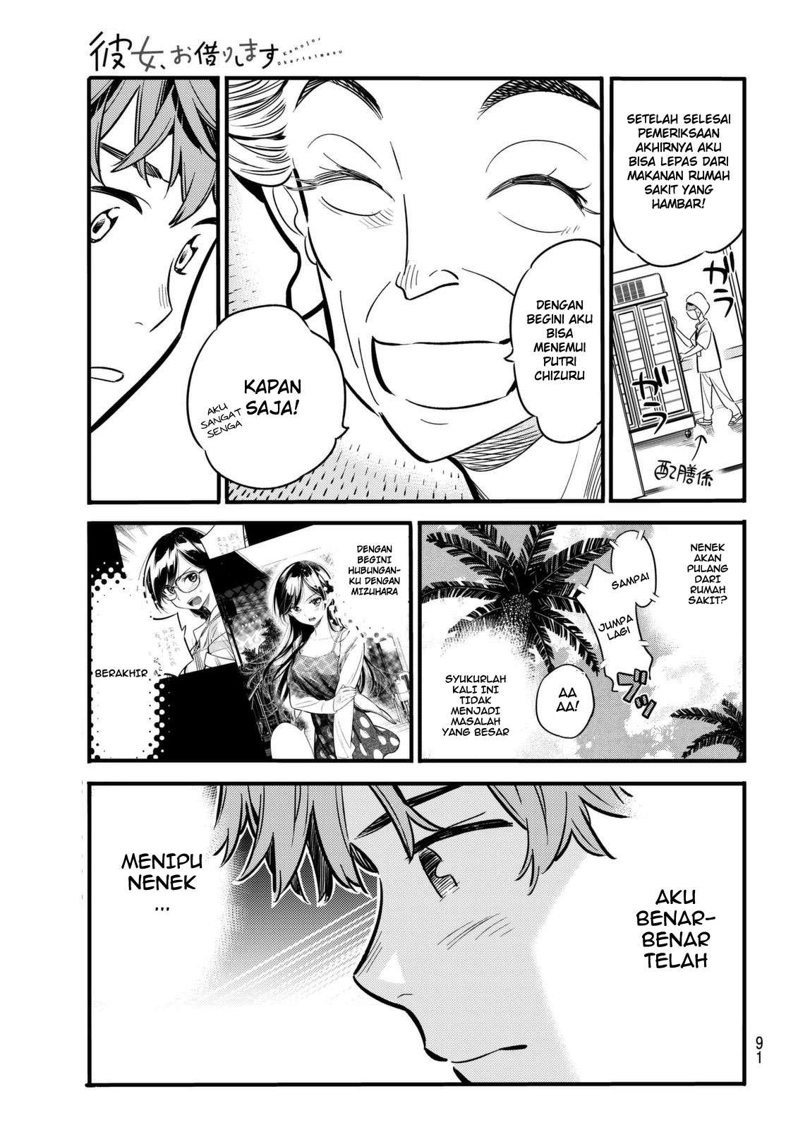 Kanojo Okarishimasu Bab 11 halaman 7