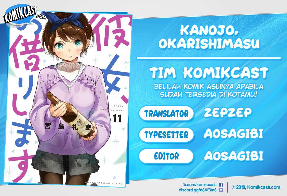 Kanojo Okarishimasu Bab 110 halaman 1