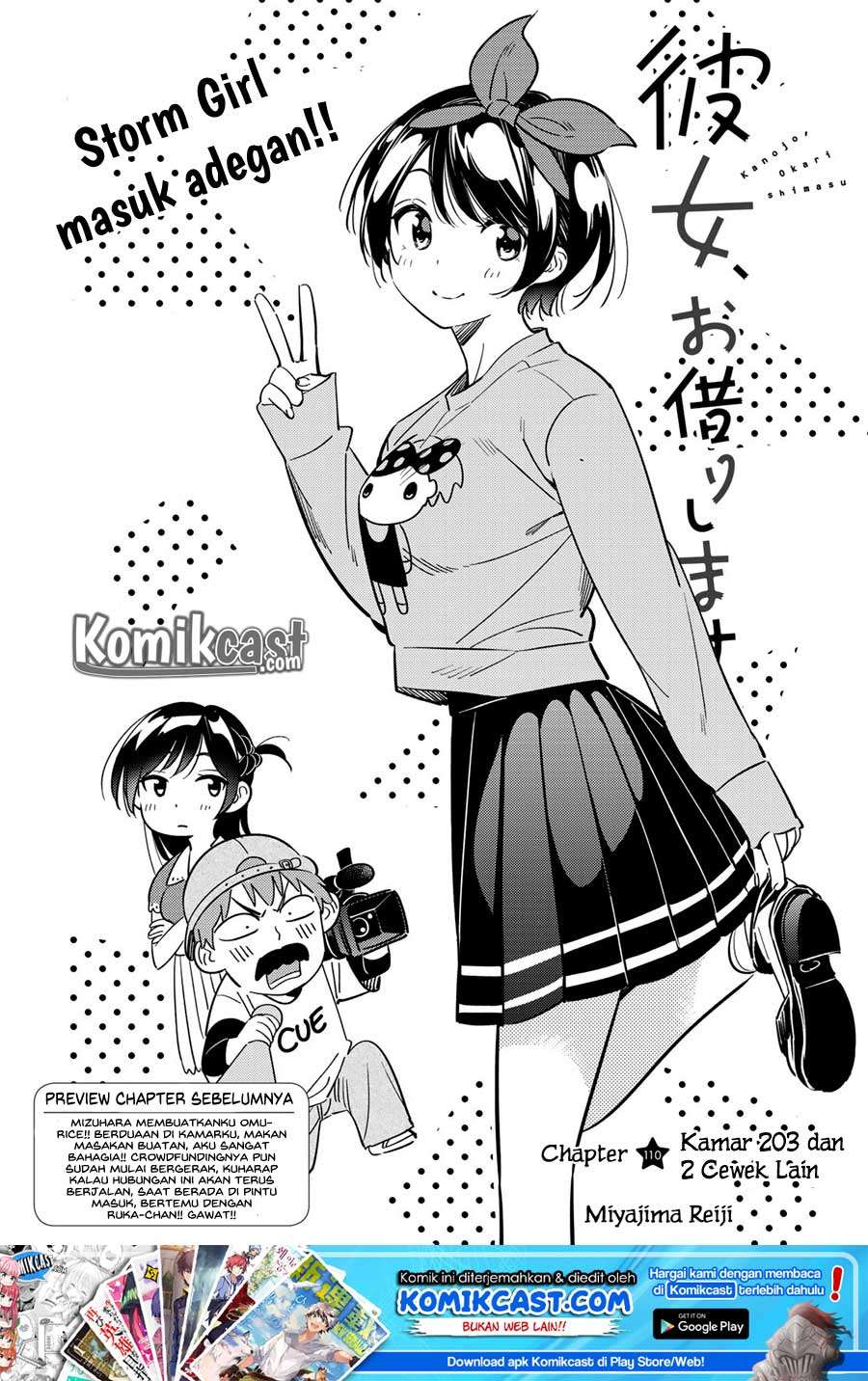 Kanojo Okarishimasu Bab 110 halaman 2