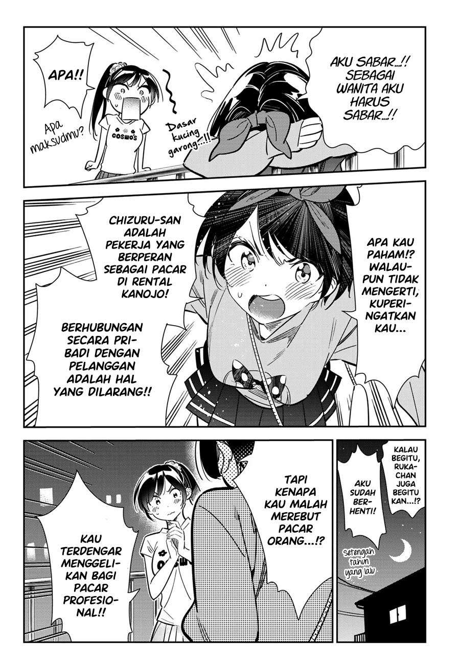 Kanojo Okarishimasu Bab 110 halaman 8