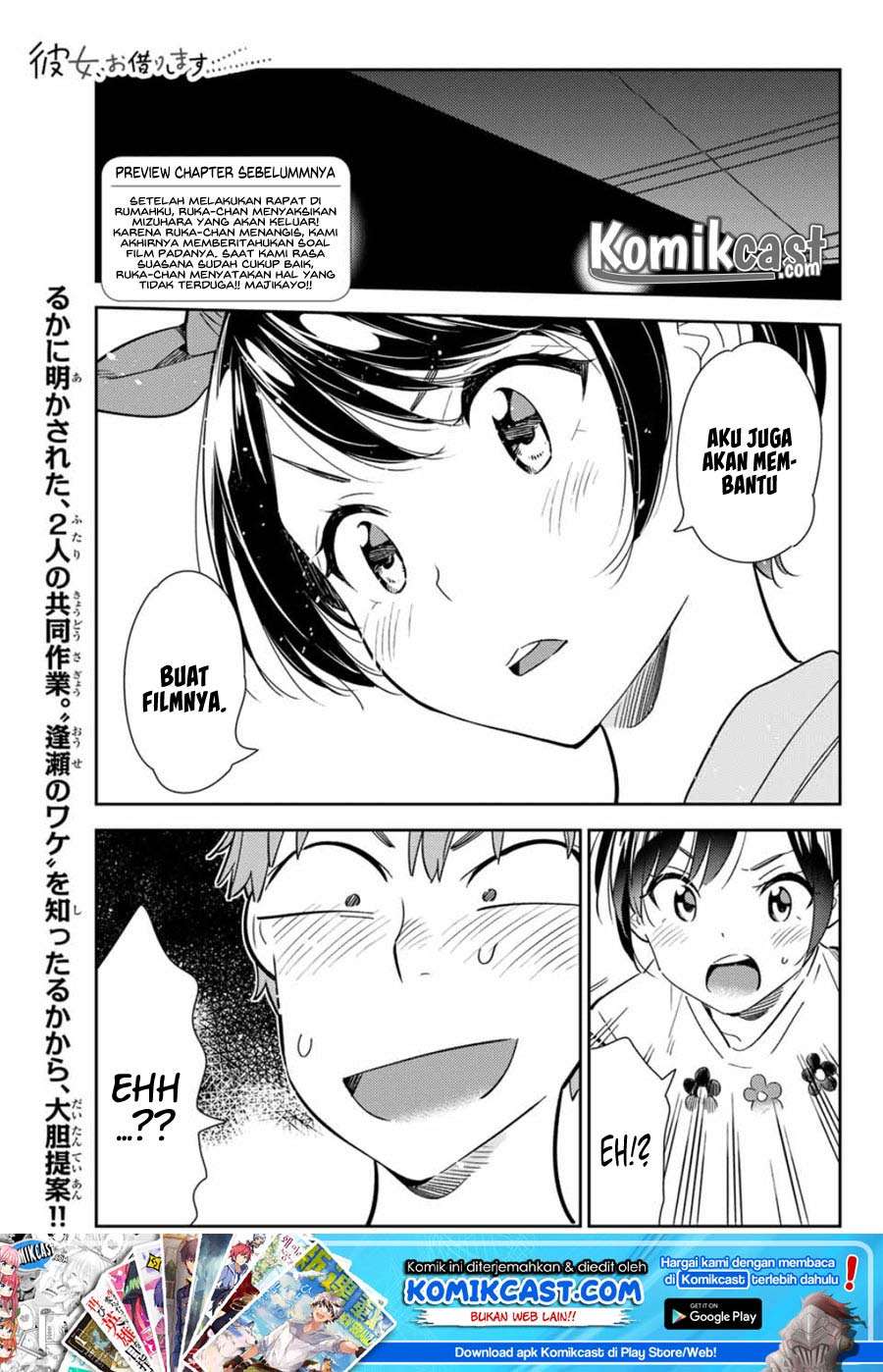 Kanojo Okarishimasu Bab 111 halaman 2