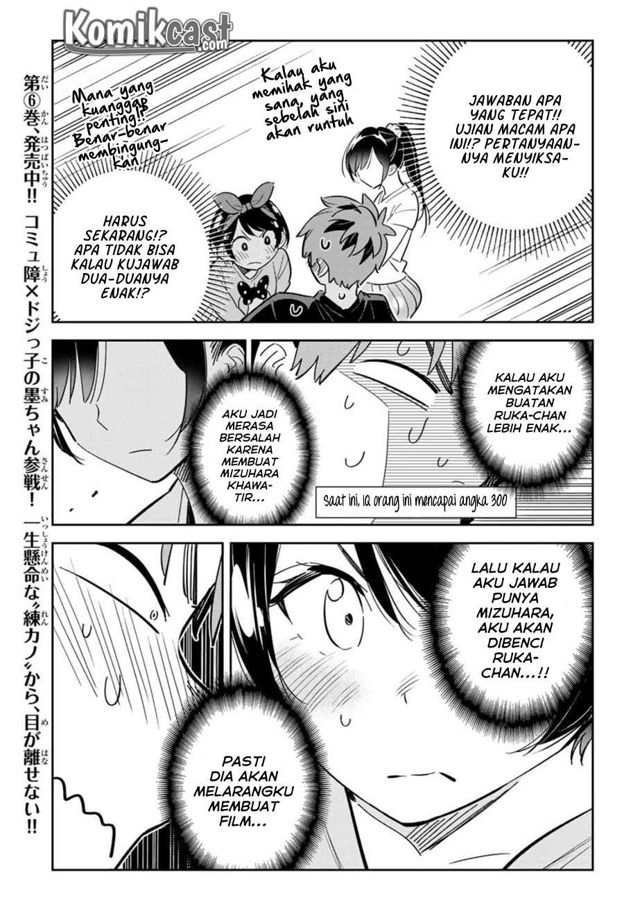 Kanojo Okarishimasu Bab 111 halaman 13