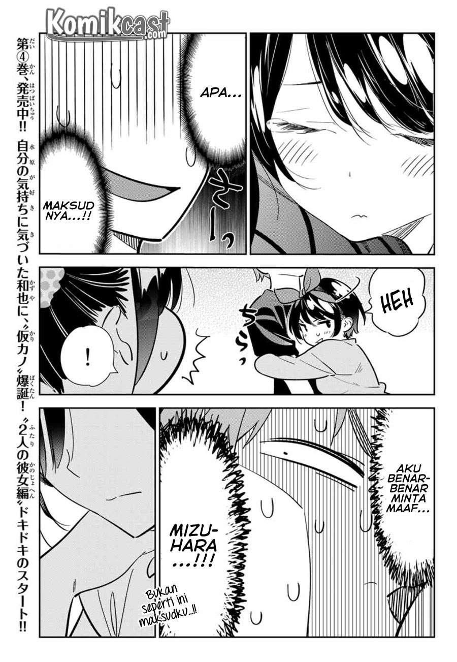 Kanojo Okarishimasu Bab 111 halaman 15