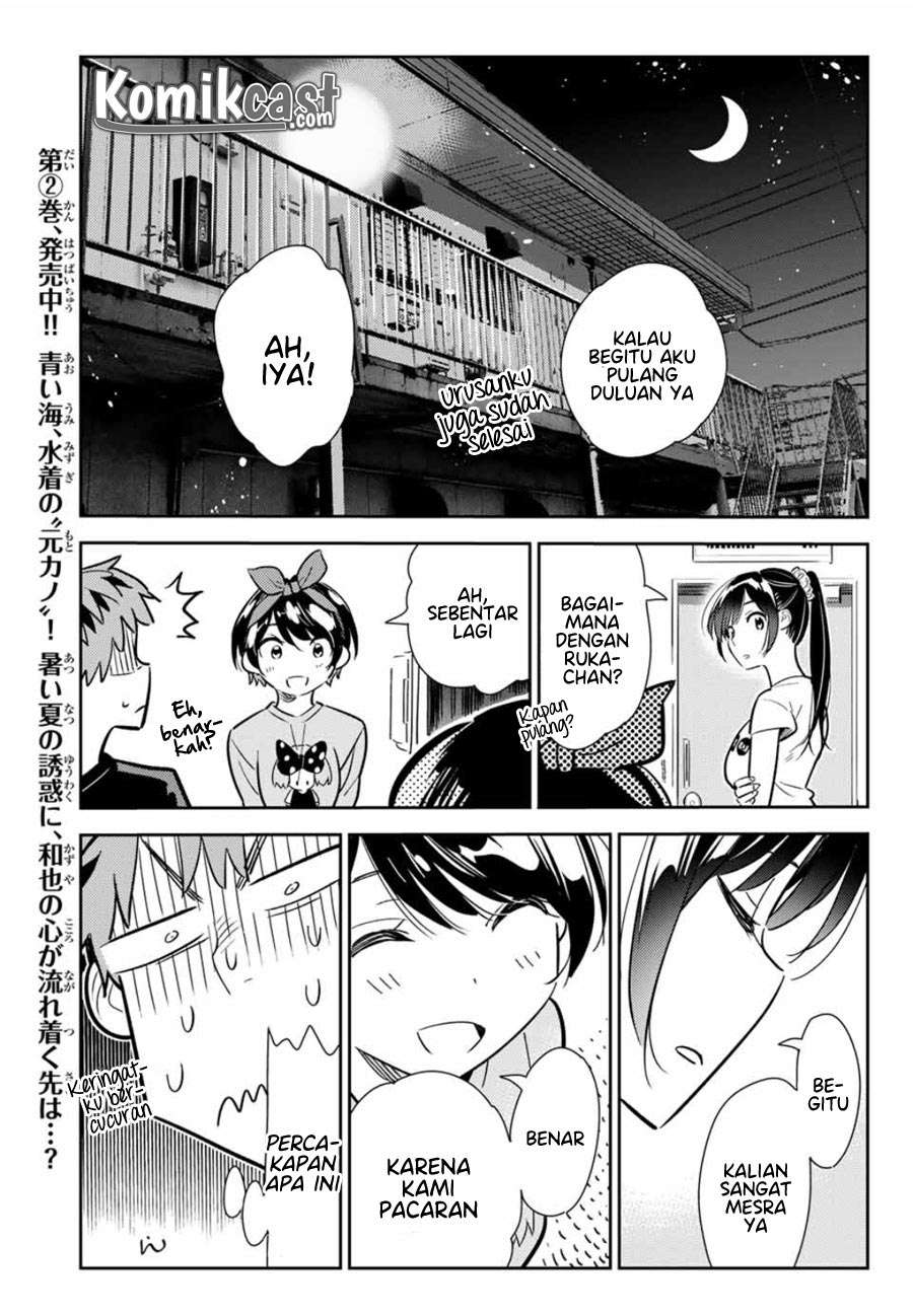 Kanojo Okarishimasu Bab 111 halaman 17