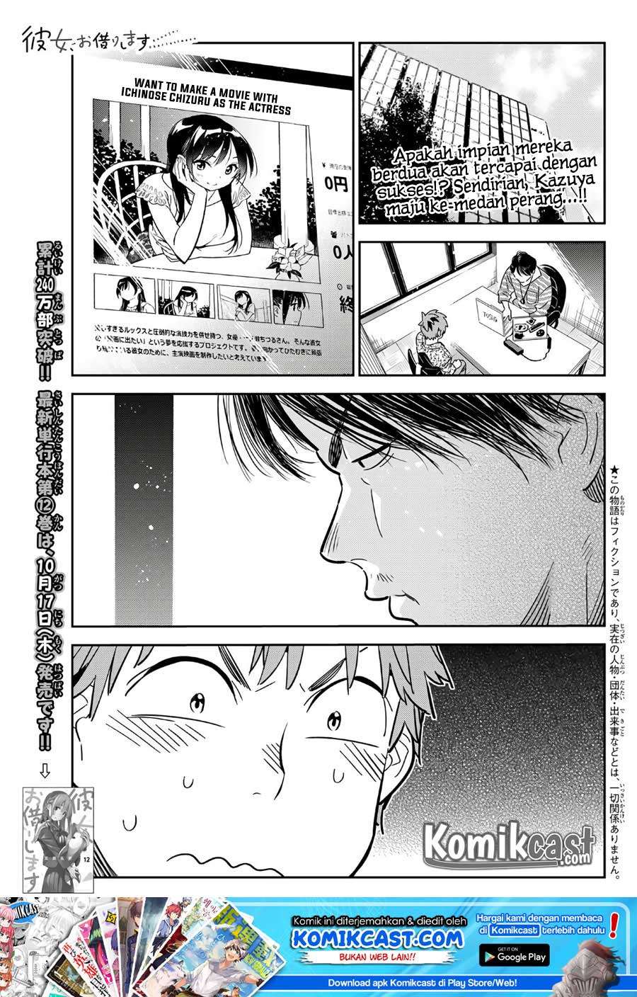 Kanojo Okarishimasu chapter 112 halaman 2