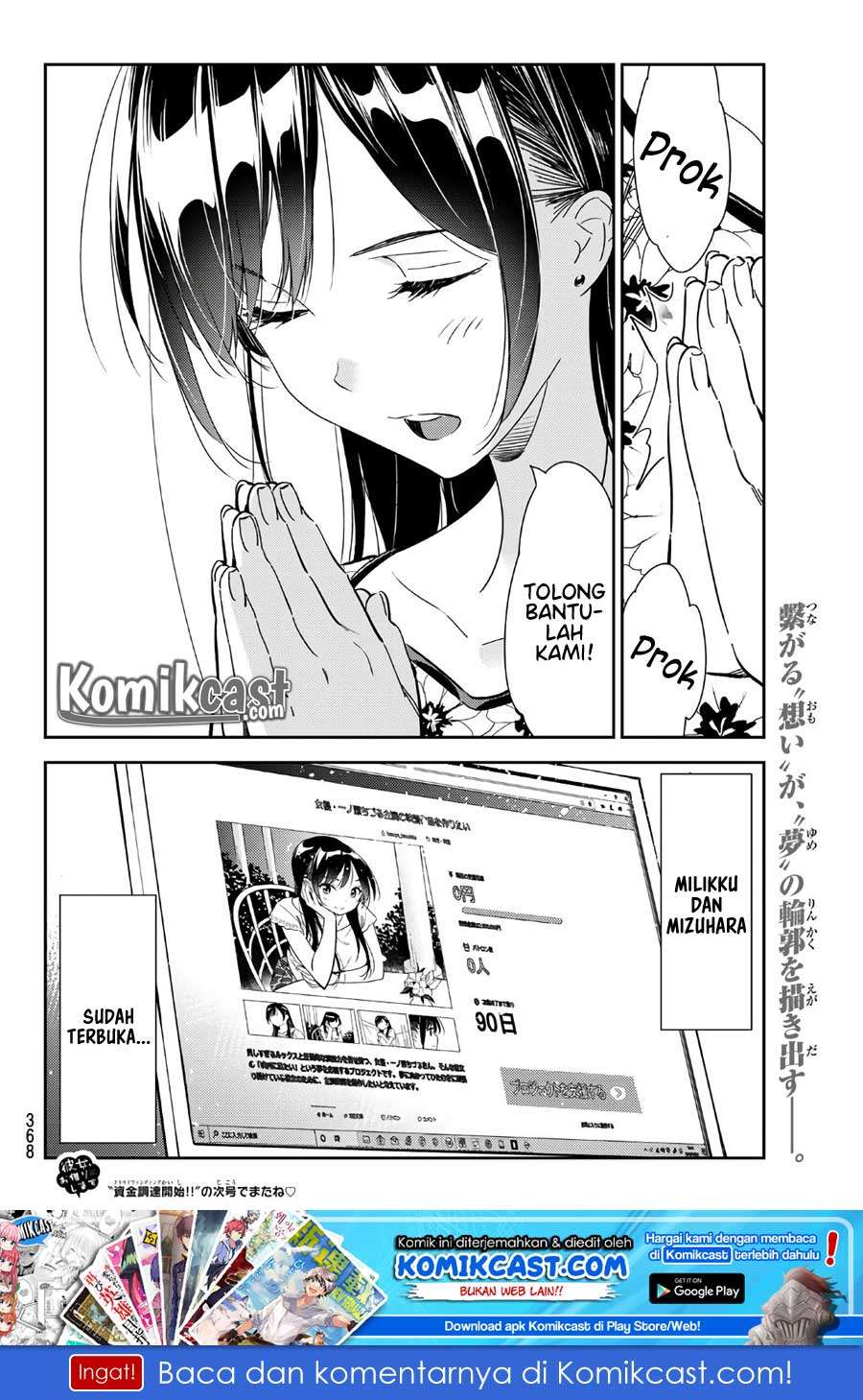 Kanojo Okarishimasu chapter 112 halaman 23