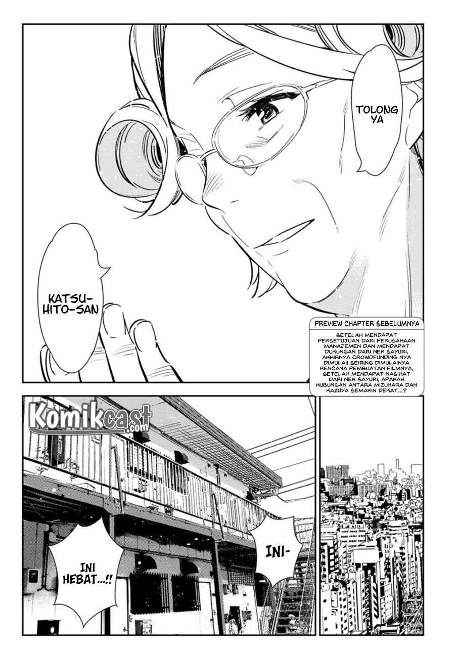 Kanojo Okarishimasu chapter 113 halaman 5
