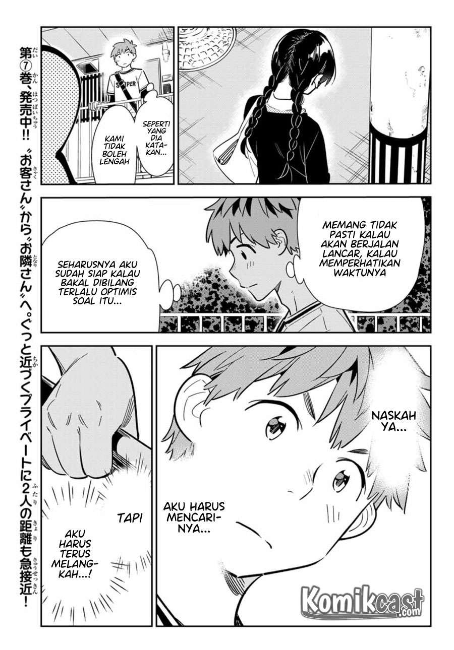 Kanojo Okarishimasu chapter 113 halaman 12