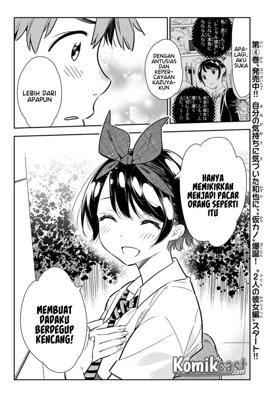Kanojo Okarishimasu chapter 113 halaman 17
