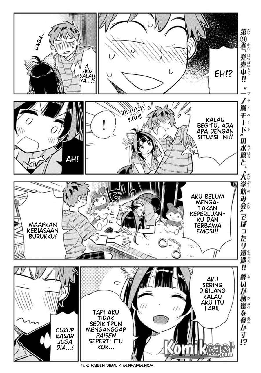 Kanojo Okarishimasu Bab 114 halaman 10