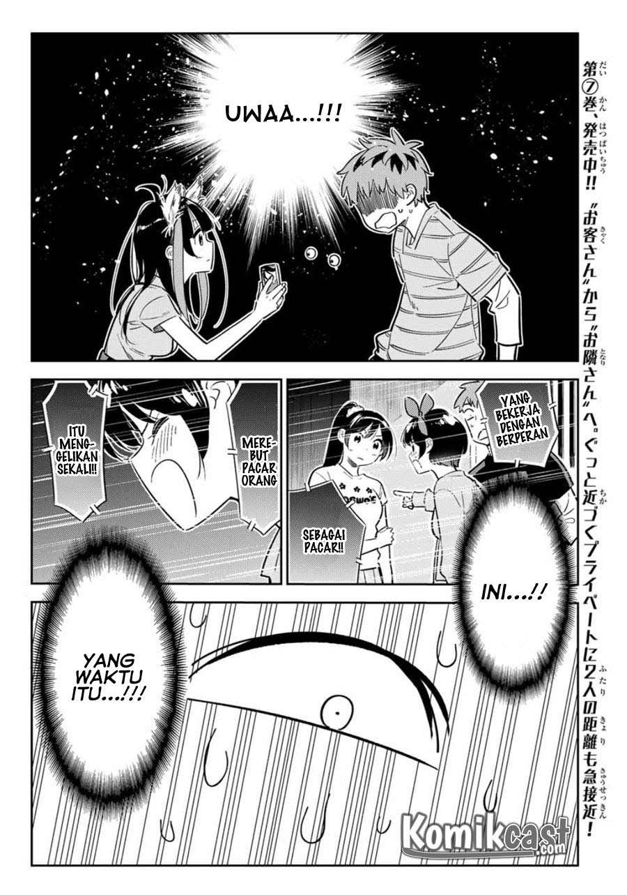 Kanojo Okarishimasu Bab 114 halaman 12
