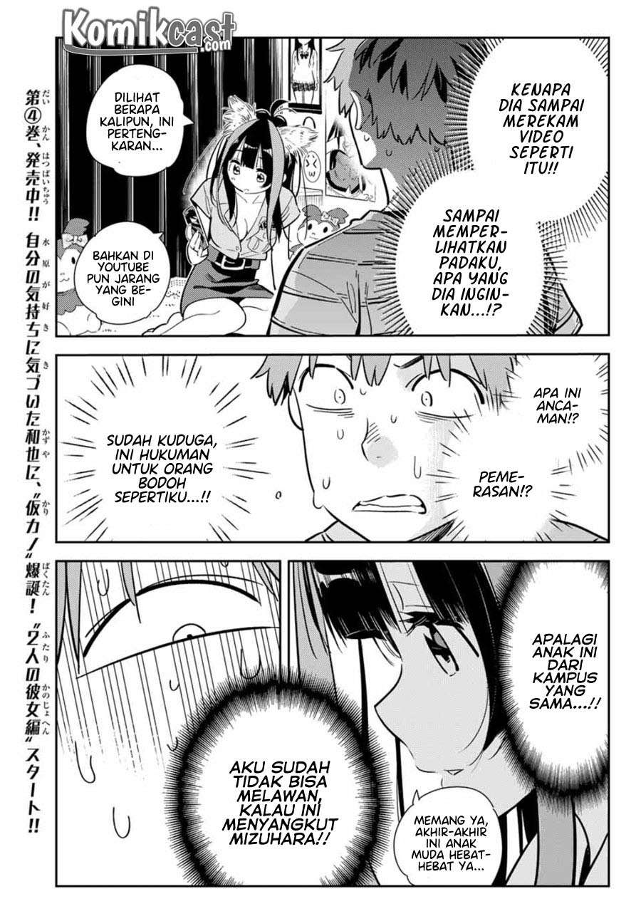 Kanojo Okarishimasu Bab 114 halaman 15