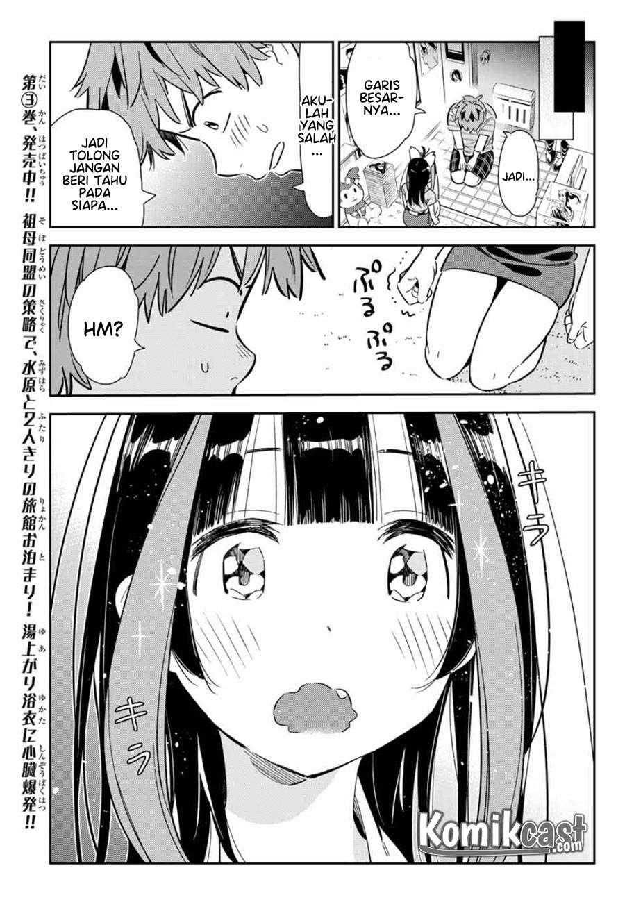 Kanojo Okarishimasu Bab 114 halaman 17