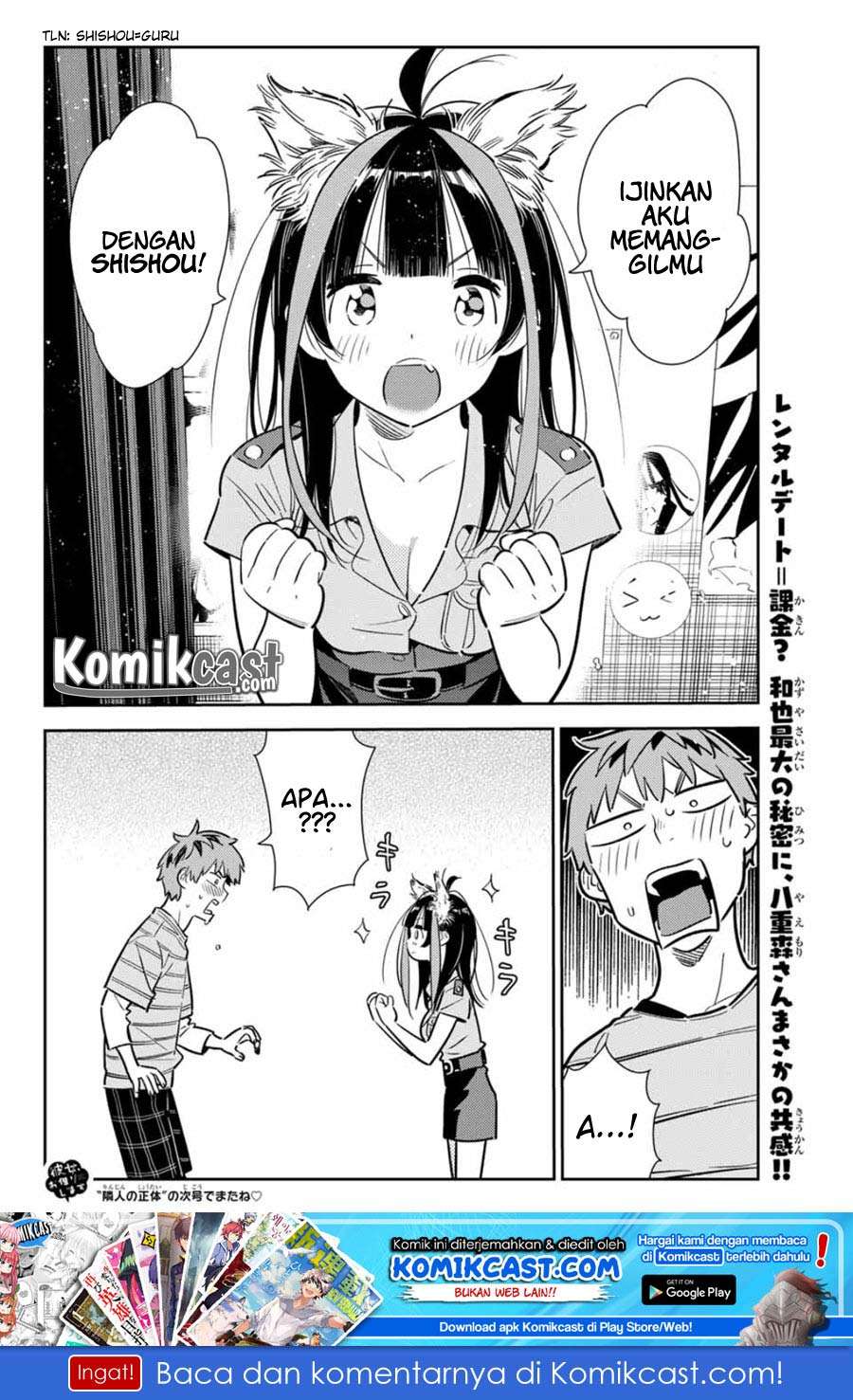 Kanojo Okarishimasu Bab 114 halaman 22