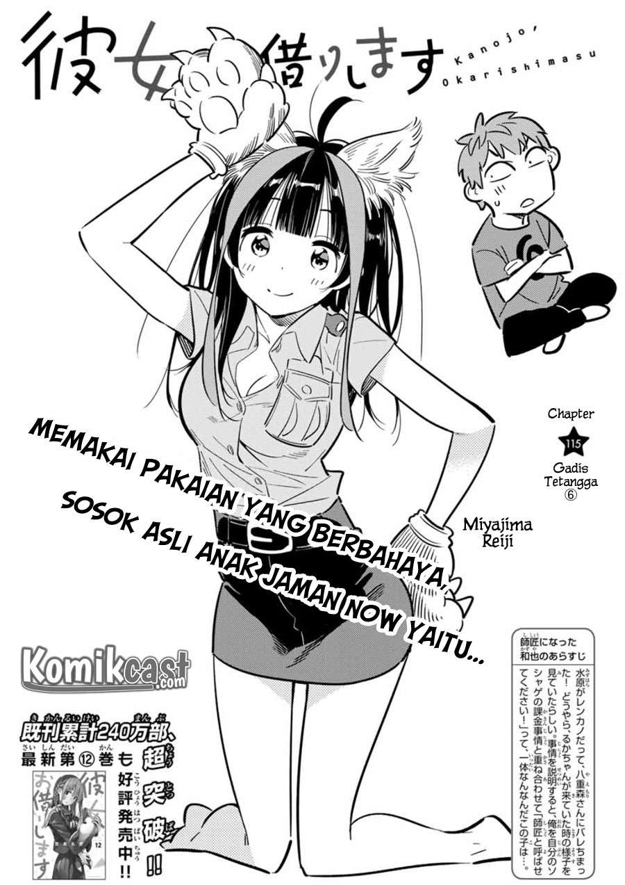 Kanojo Okarishimasu Bab 115 halaman 2