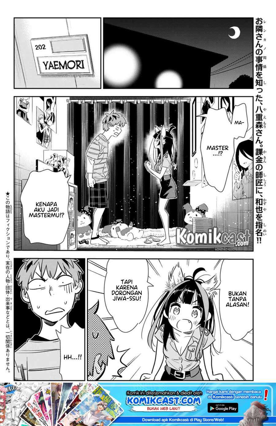 Kanojo Okarishimasu Bab 115 halaman 4