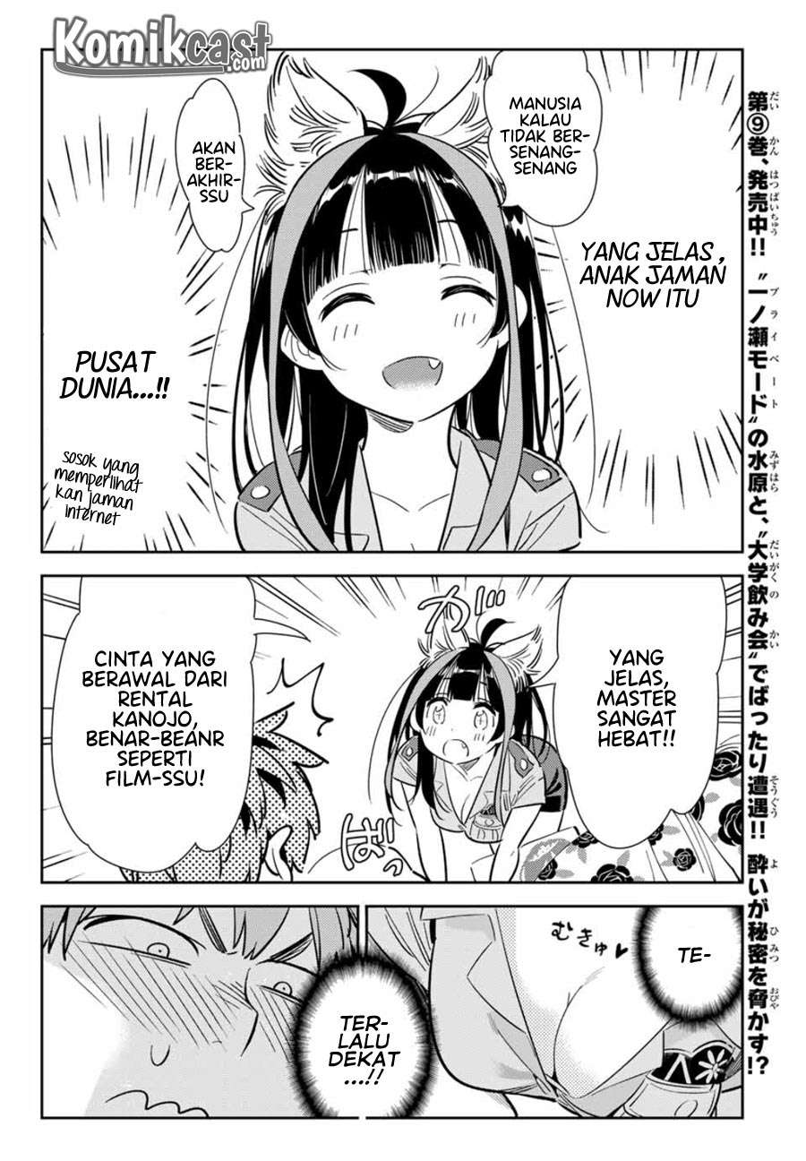 Kanojo Okarishimasu Bab 115 halaman 10