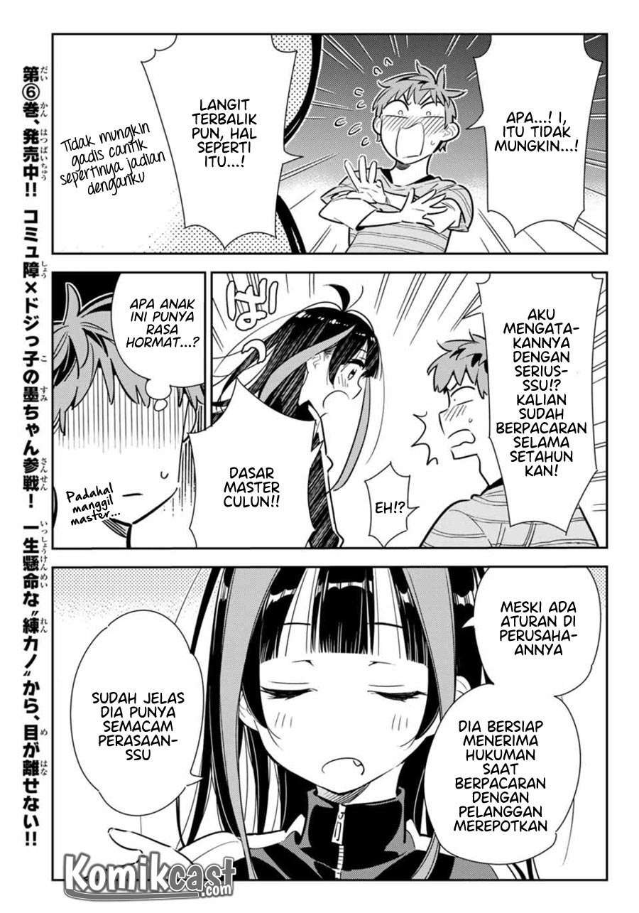 Kanojo Okarishimasu Bab 115 halaman 15
