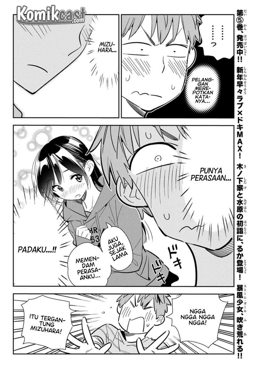 Kanojo Okarishimasu Bab 115 halaman 16