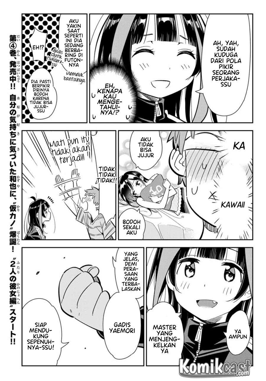 Kanojo Okarishimasu Bab 115 halaman 17