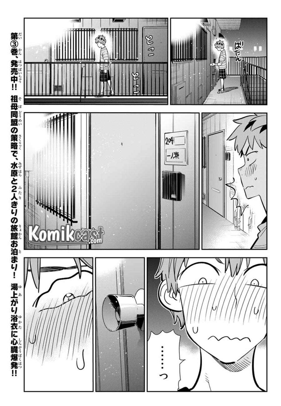 Kanojo Okarishimasu Bab 115 halaman 19