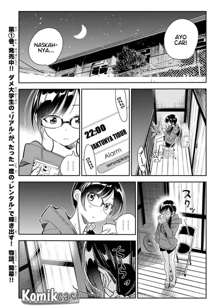 Kanojo Okarishimasu Bab 115 halaman 21
