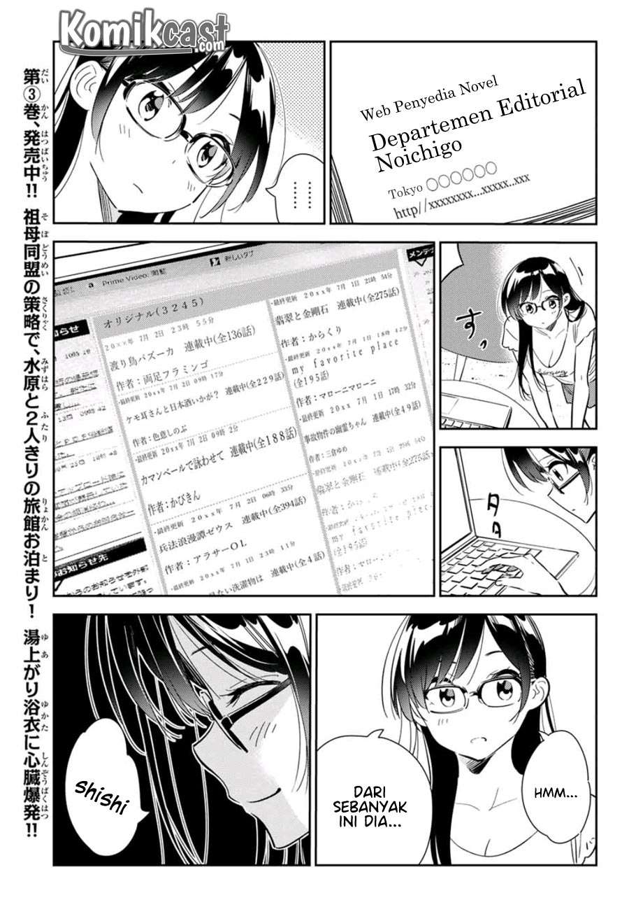 Kanojo Okarishimasu Bab 116 halaman 17