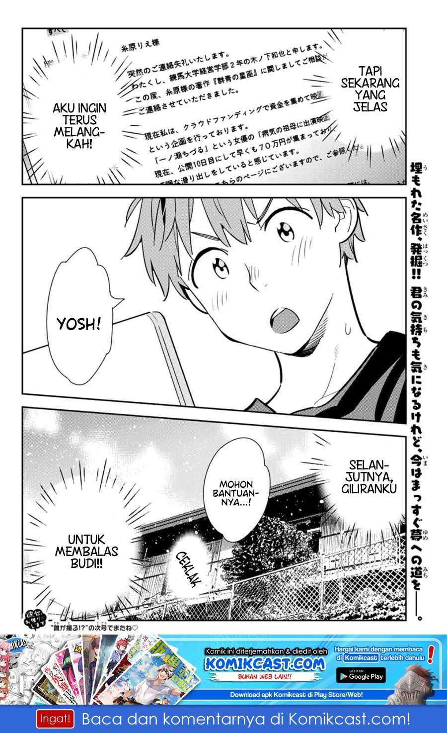 Kanojo Okarishimasu Bab 116 halaman 21