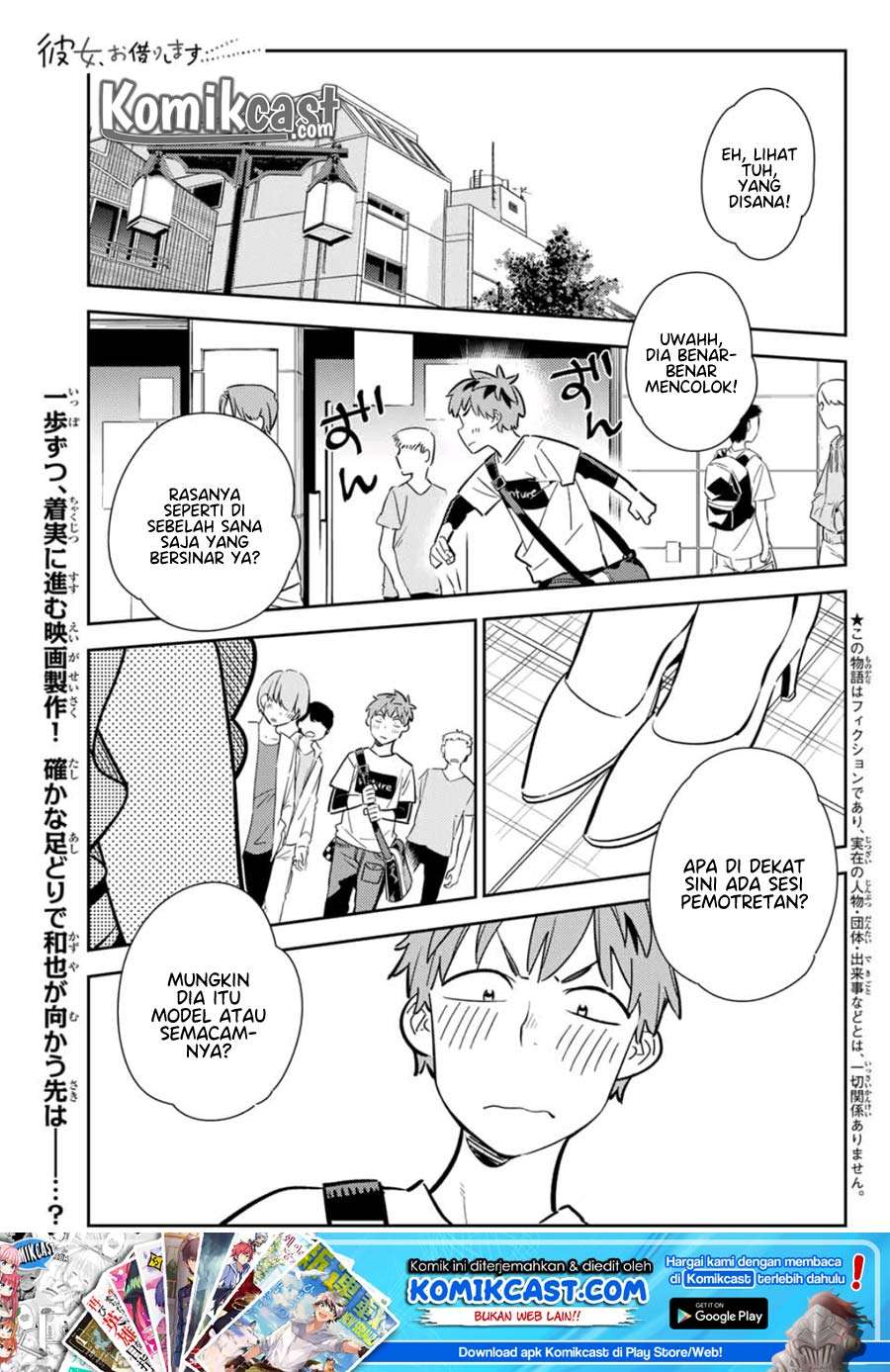 Kanojo Okarishimasu Bab 117 halaman 2