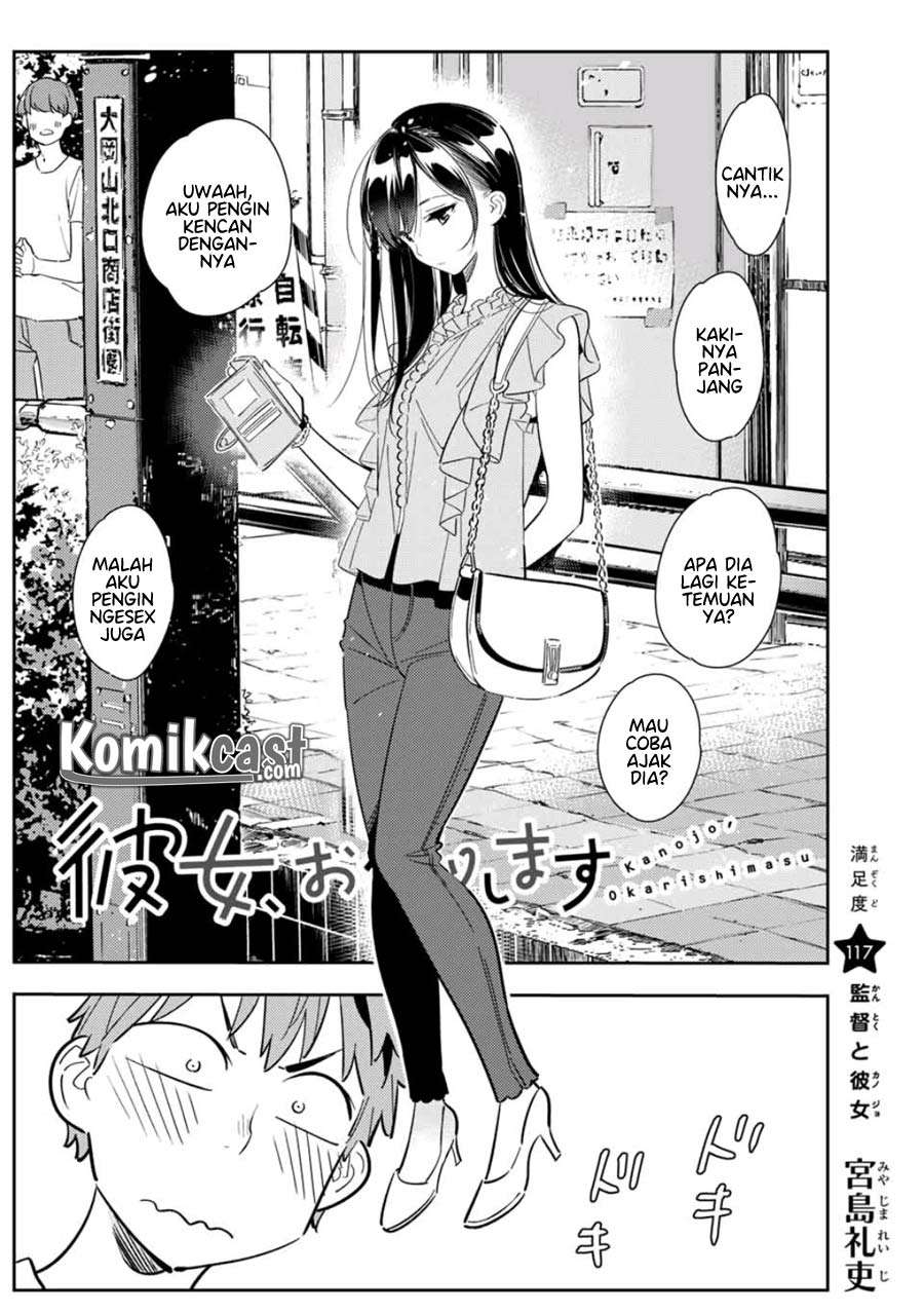 Kanojo Okarishimasu Bab 117 halaman 4